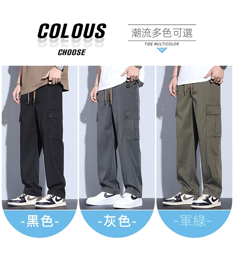 CBAC6635-1B 凉感工裝褲夏季薄款冰絲休閒褲直筒闊腿長褲(3色)