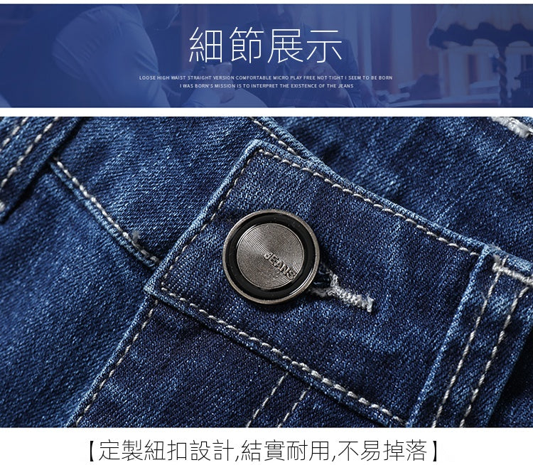 CBAL1857-1B 厚款商務加長寬鬆直筒休閒牛仔褲(2色)