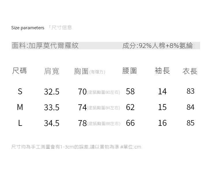 📺︎CGB8199-3B 休閒時尚褶皺收腰薄款短袖修身洋裝