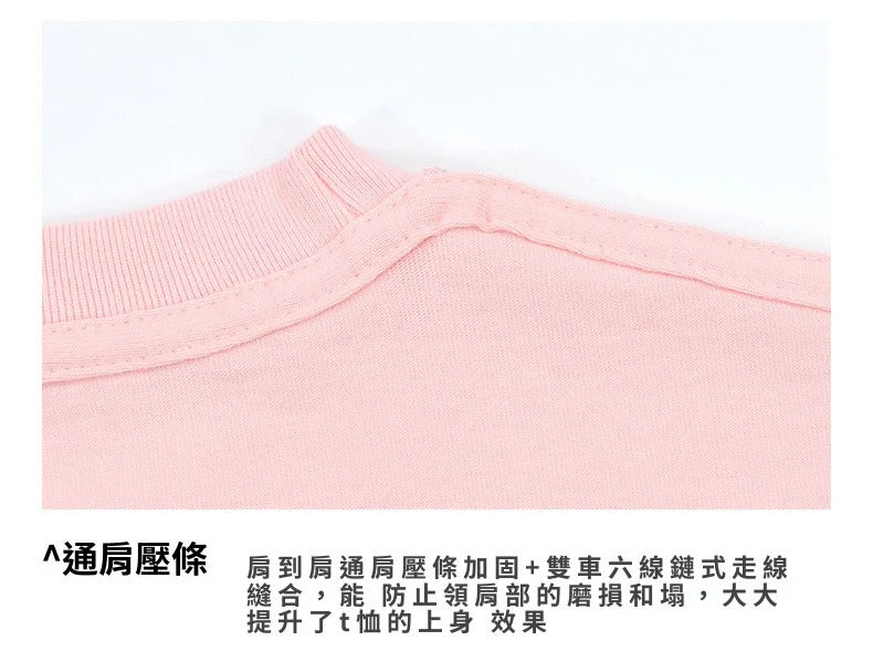 CBE504181-15A-TD 重磅250克日系純棉短袖T卹(8色)