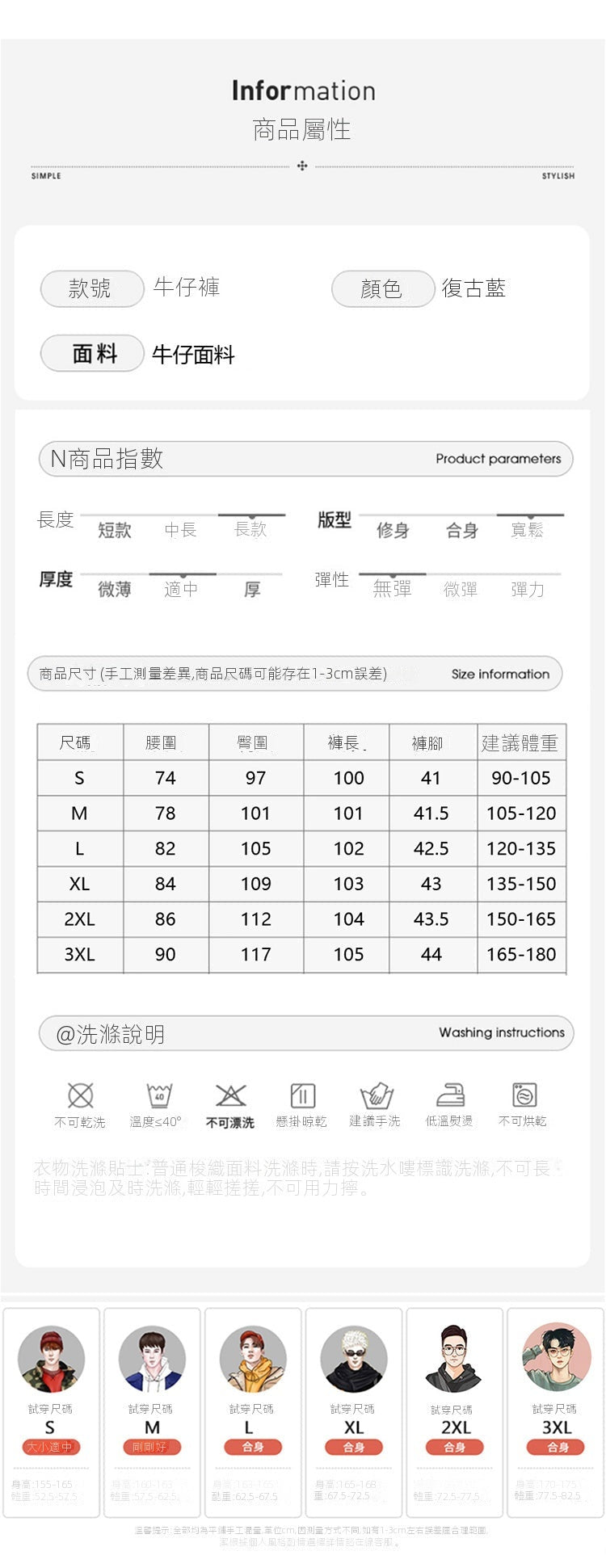 CBAYD743-3-1B 高街小腳破洞青少年小直筒褲子