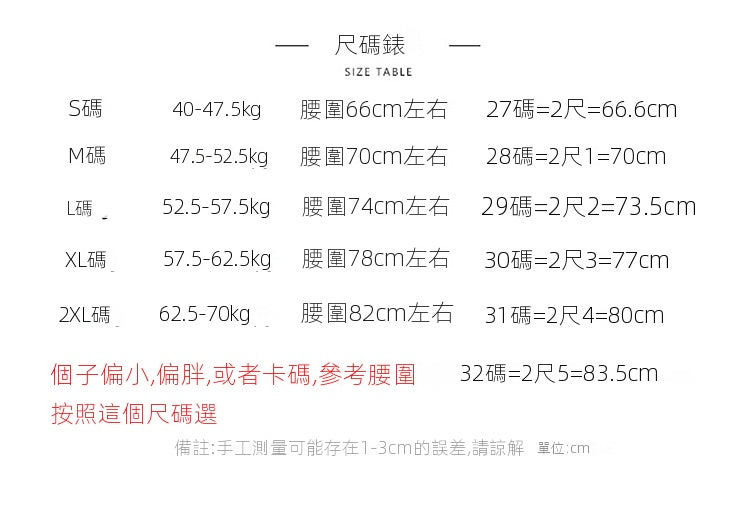 📺︎CGSA-8009-36H 灰色西裝半身裙改良馬面裙夏季系帶國風吊墜A字百褶(3色)