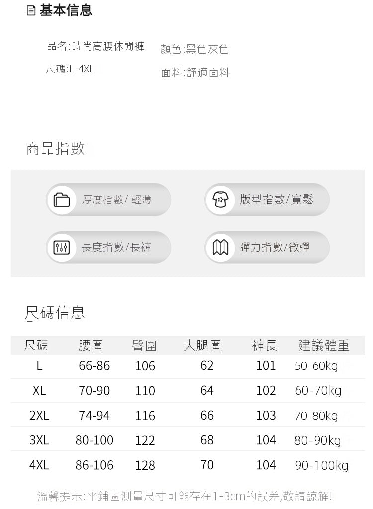 CGA7302-2B 大碼西裝褲感垂感高腰直筒休閒顯瘦窄版闊腿褲(2色)
