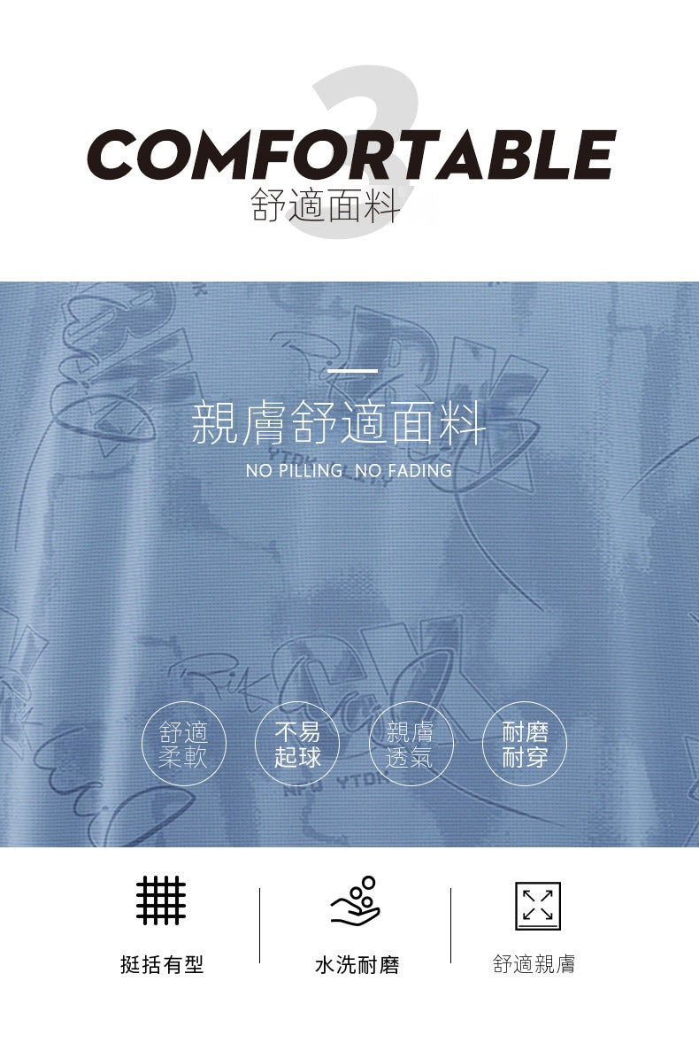 CBEM363-203-1B 夏季冰絲短袖T恤男士寬鬆潮牌休閒上衣(3色)