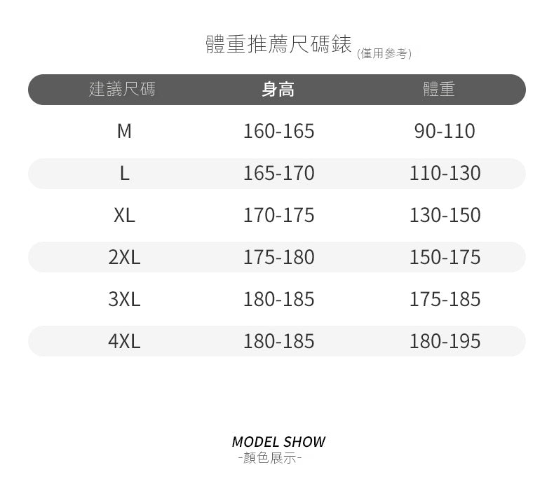 CBDZ612-1B 日系復古工裝長袖襯衫(4色)