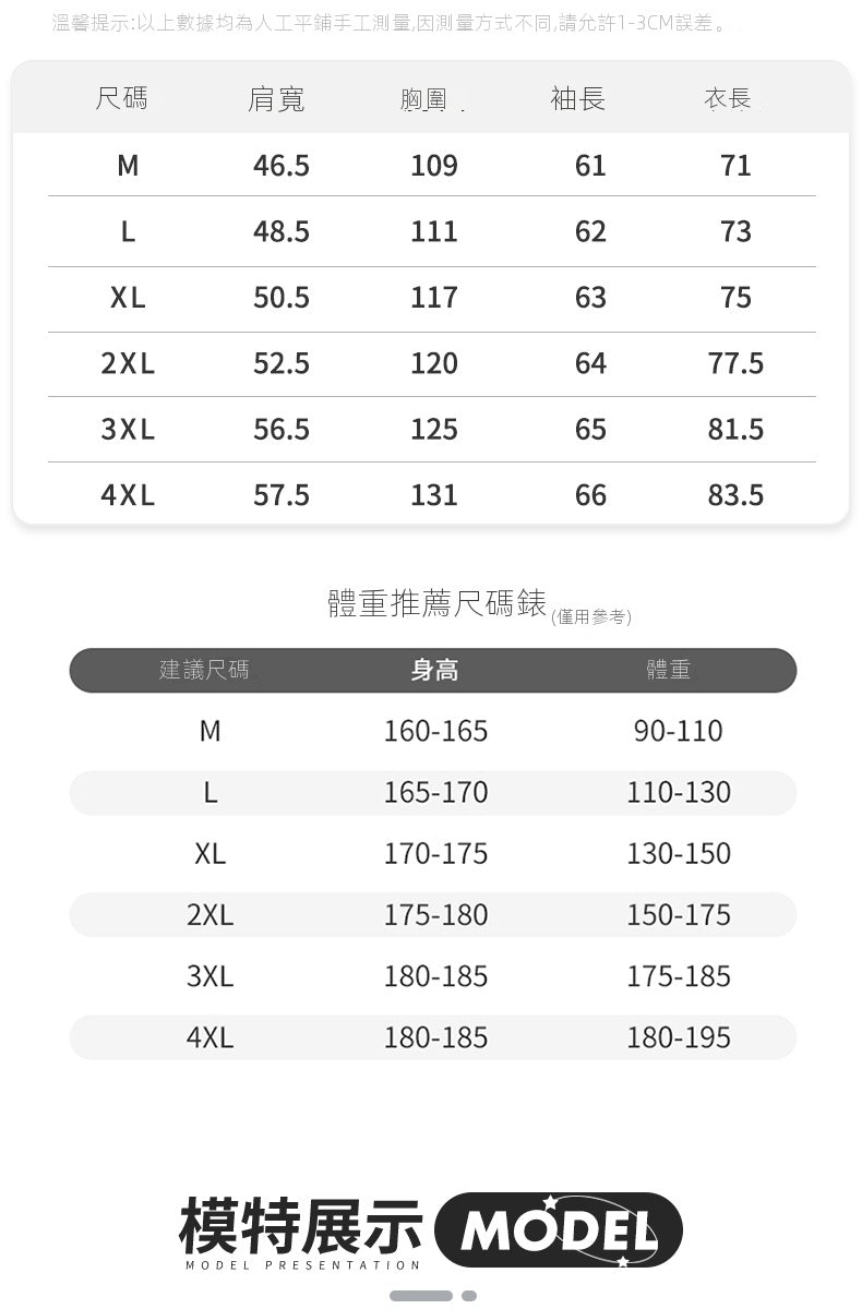 CBDZ611-1B 日系復古工裝長袖襯衫(6色)