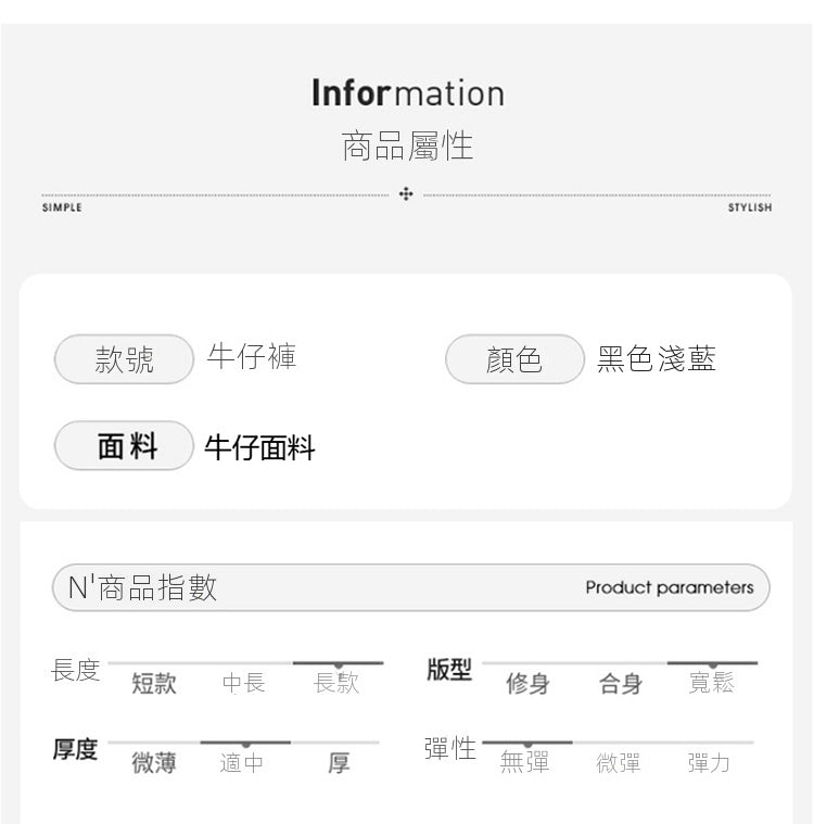 CBAYD748-4-1B 春秋美式港風側邊排扣牛仔褲(2色)