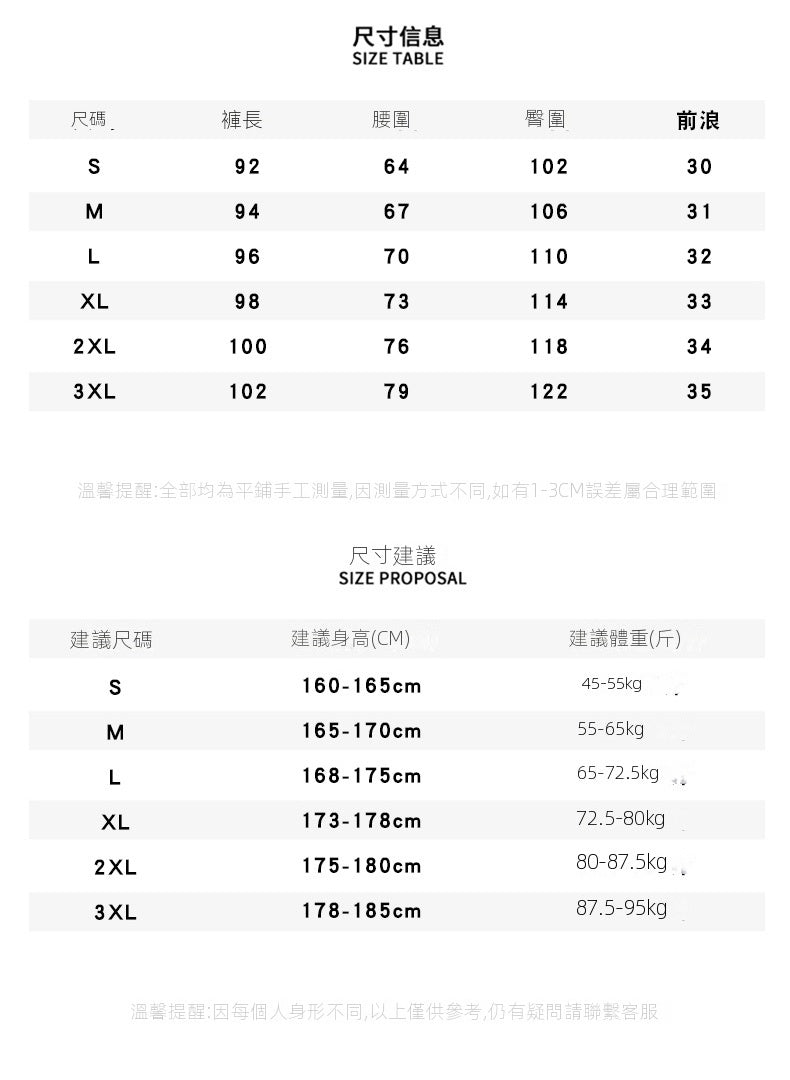 CBAJH3317-1B 加絨工裝褲常規加絨款防水褲(4色)