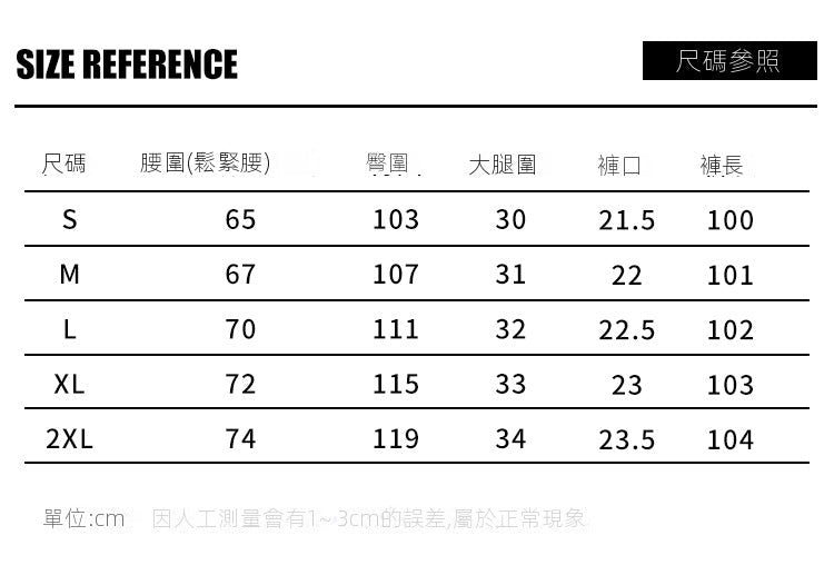 CBAJK26-2-1B 美式高街直筒褲子垂感拖地褲休閒闊腿褲運動褲寬鬆西褲