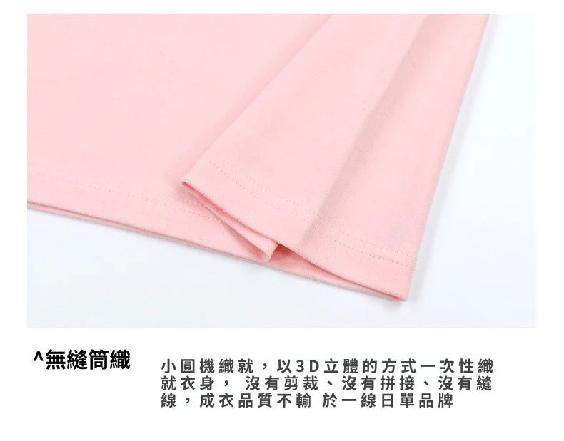 CBE504181-15A-TD 重磅250克日系純棉短袖T卹(8色)