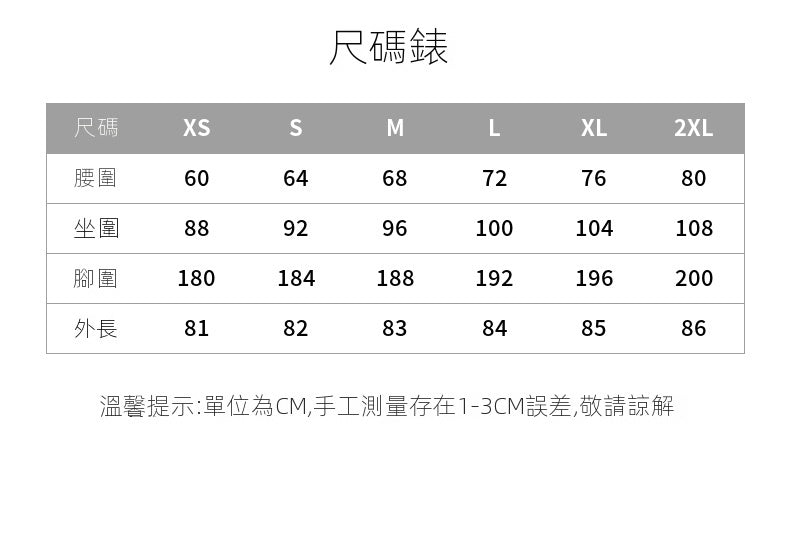 CGS10066-11B 牛仔裙半身裙顯瘦遮胯包臀裙