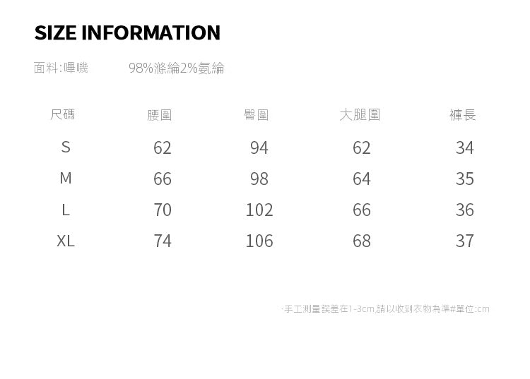 📺︎ CGE8367-3B 夏裝氣質連肩袖褶皺短袖襯衫+A字短褲