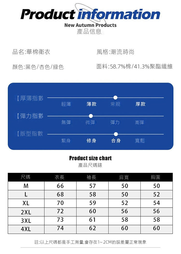 CBDM83029-1B 寬鬆帥氣無帽休閒百搭輯明線運動套頭衫(3色)