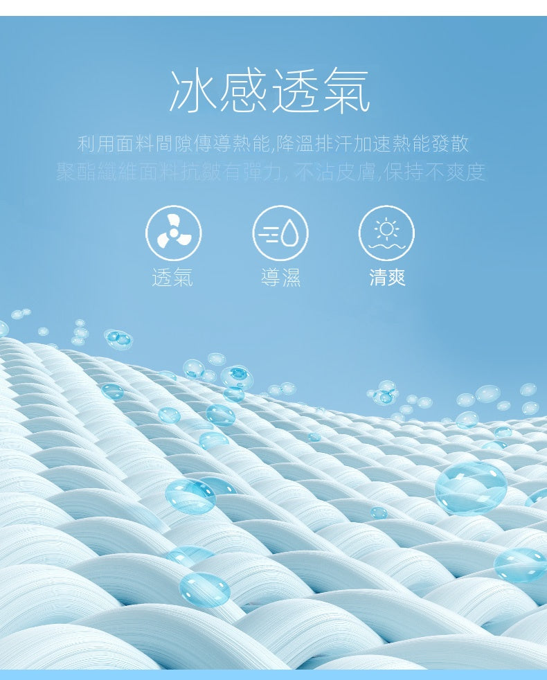 CBEMYB24-050-1B 夏季無袖T恤日系潮流寬鬆情侶休閒冰感T恤運動上衣(3色)