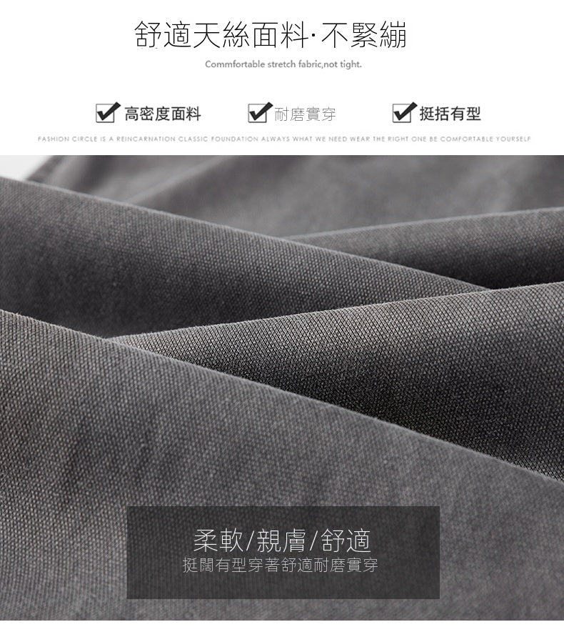 CBANS-F9004-1B 夏季天絲萊賽爾面料寬鬆直筒休閒褲(3色)
