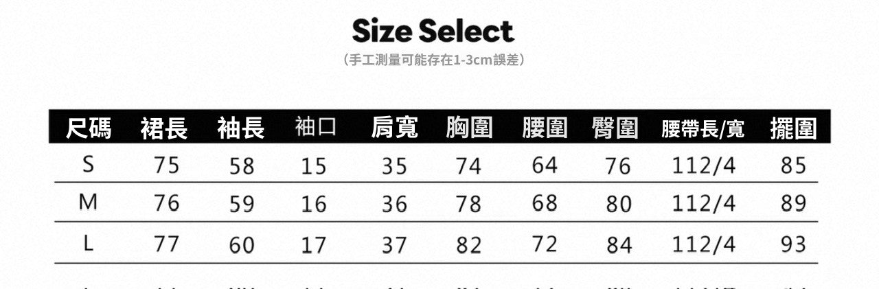 📺︎︎ CGB9493-71B 金扣腰帶長袖圓領針織裙百搭修身毛衣連衣裙(2色)
