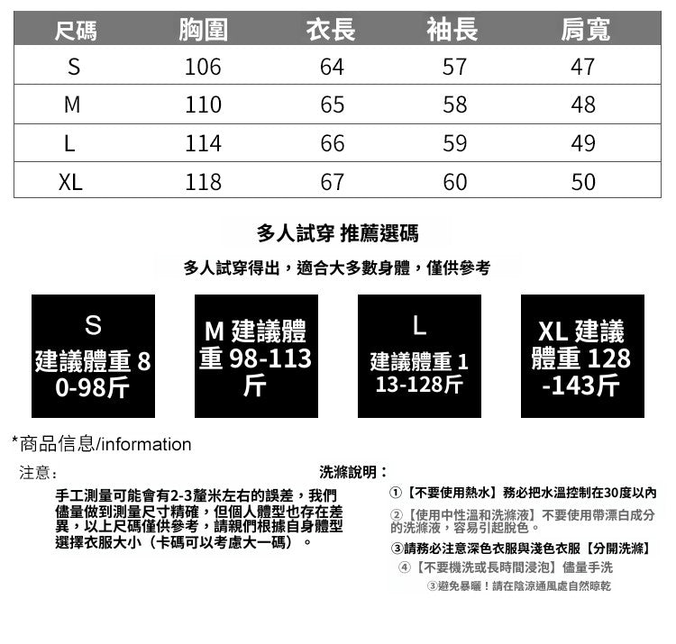 CGD07175-3-42B 夏季開叉露肩防曬寬鬆薄款長袖T恤(2色)
