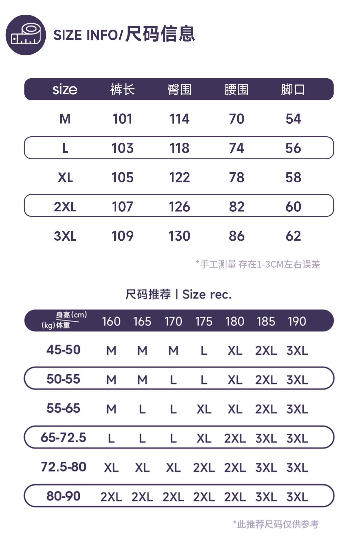 CBAMN2456-8H 復古水洗豎條紋牛仔褲(2色)