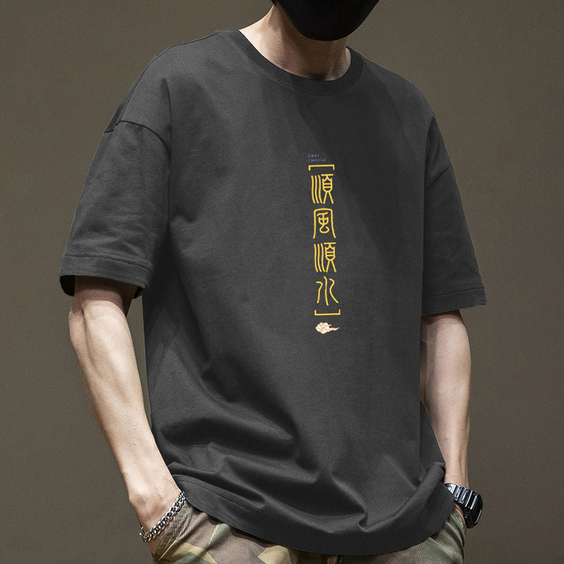 CBE667-96B 日系夏季純棉200克短袖T恤寬鬆版潮牌(6色)