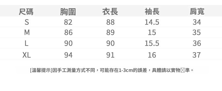 📺︎︎ CGBBQJ01341-42B 披肩短袖連衣裙兩件套(2色)