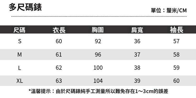 CGD8258-13B 秋冬季中領針織燈籠袖上衣(3色)