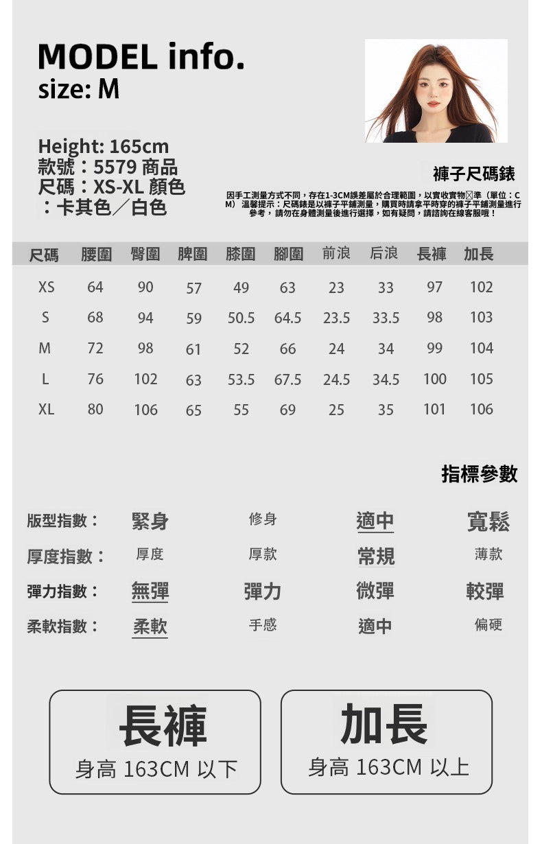 CGA55790-11B 微喇不貼腿低腰窄版牛仔褲長褲(2色.常規.加長款)