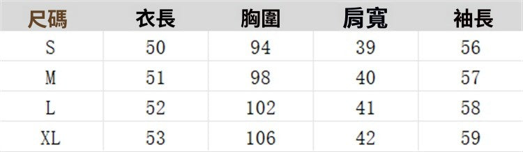 CGCK8261-1-137B 粗花呢秋冬季短款外套