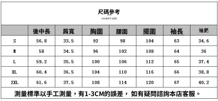 CGD6160-4B 春裝蕾絲長袖雪紡上衣V領氣質襯衫