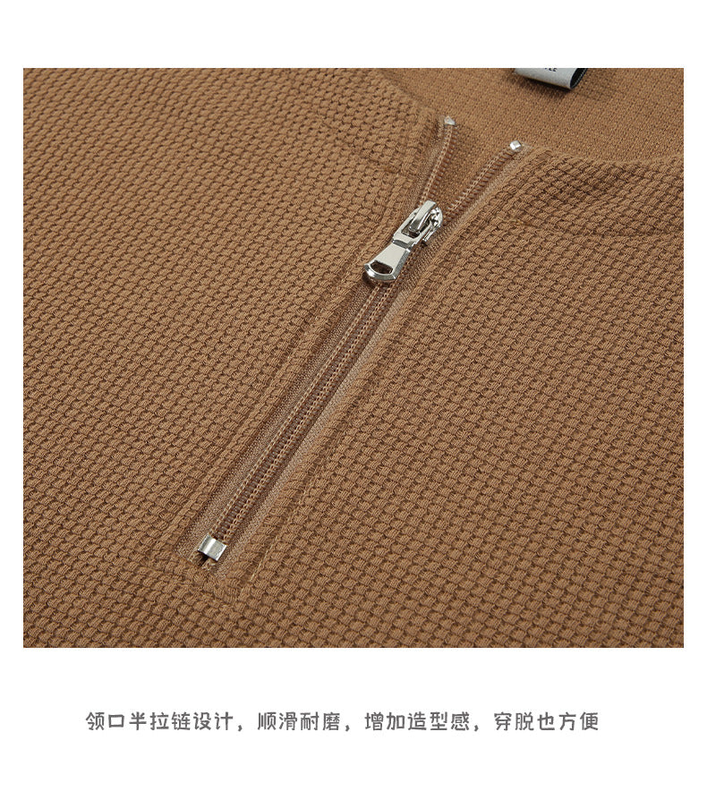 📺︎︎ CBD55668-124B華夫格長袖半拉鍊T恤寬鬆秋季開叉上衣(5色)