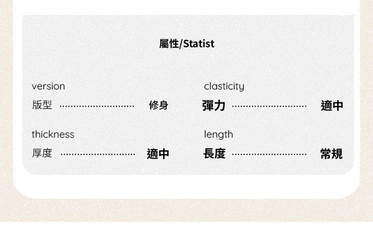 CGEM2036-45B 萊賽爾天絲收腰內搭打底衫五分袖針織衫(4色)