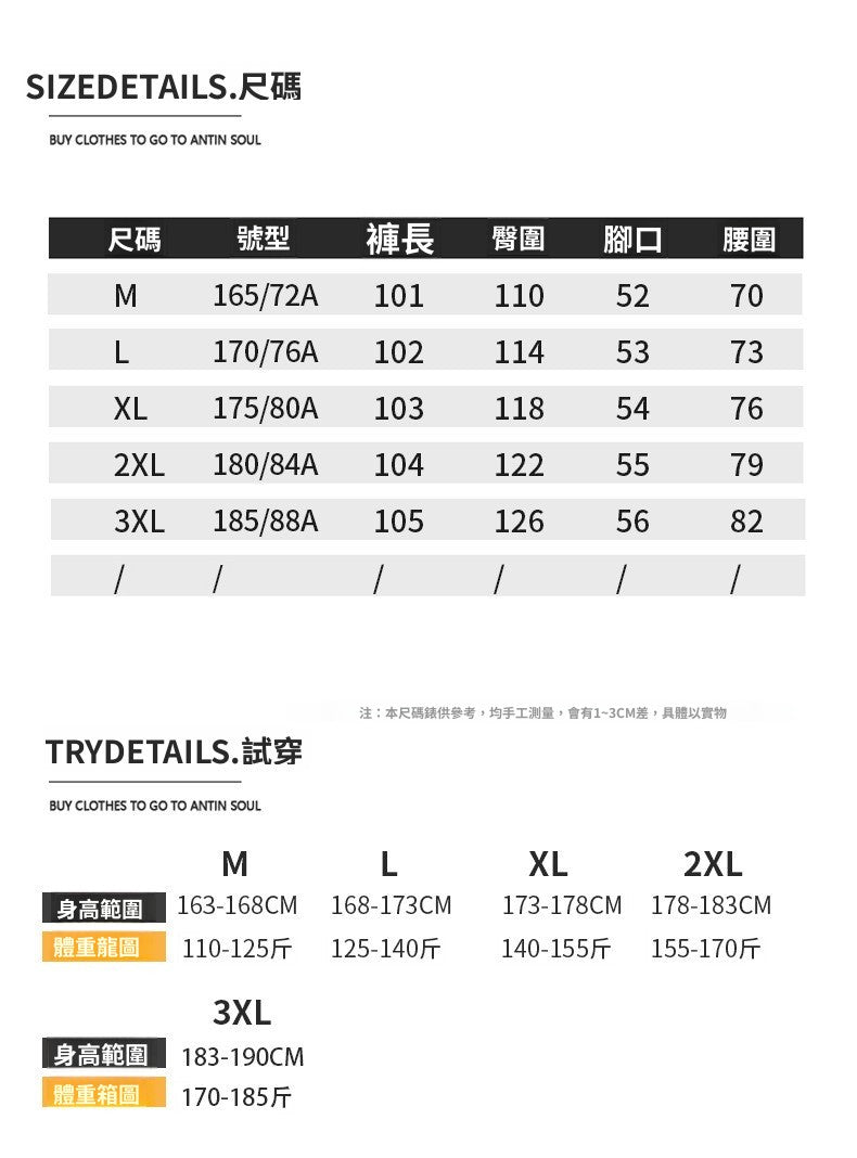 CBA2458-124B 日系拉鍊工裝褲寬鬆直筒束脚口袋長褲(3色)