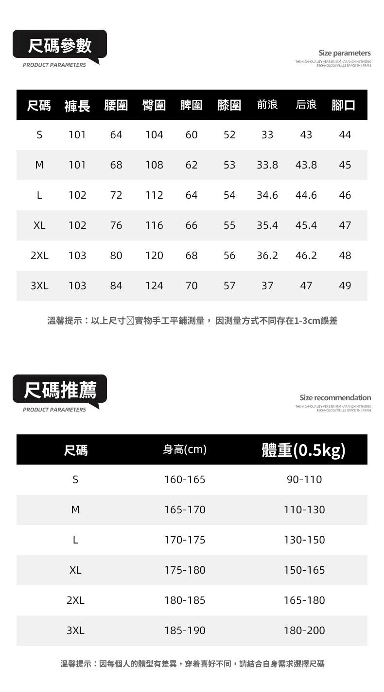 CBAZX2601JR-65B 冬季加絨加厚博澳絨彎刀鬆緊腰直筒休閒褲(3色)