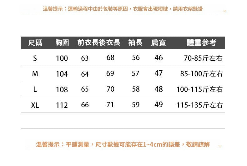 CGDCL8969-53B 復古寬鬆氣質設計長袖襯衫