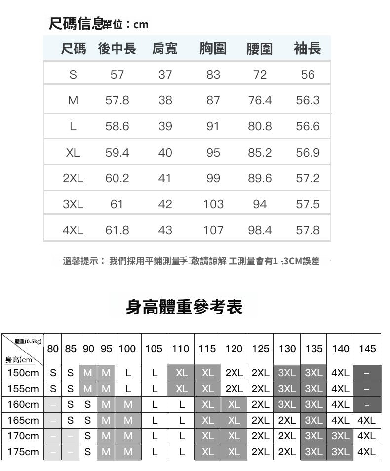 CGC69851-33B 長袖正裝西服外套(4色)
