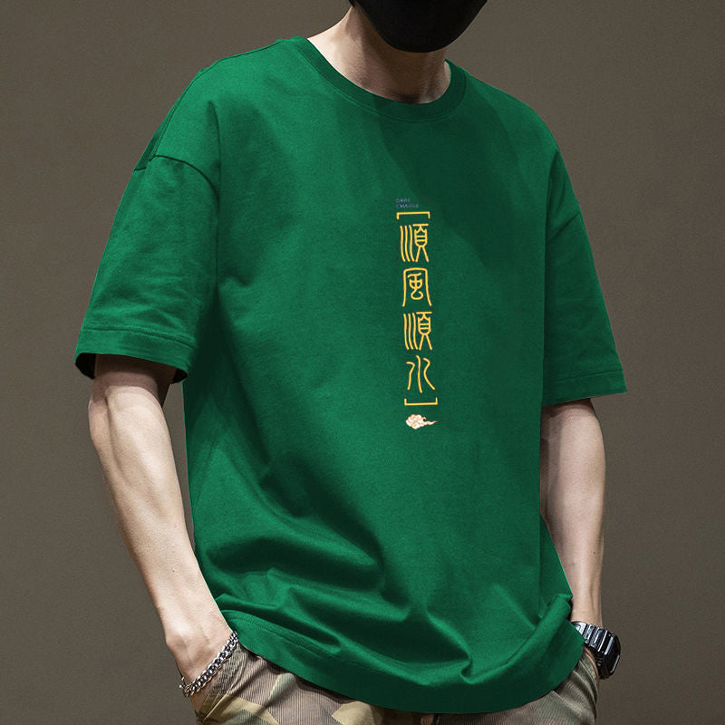 CBE667-96B 日系夏季純棉200克短袖T恤寬鬆版潮牌(6色)
