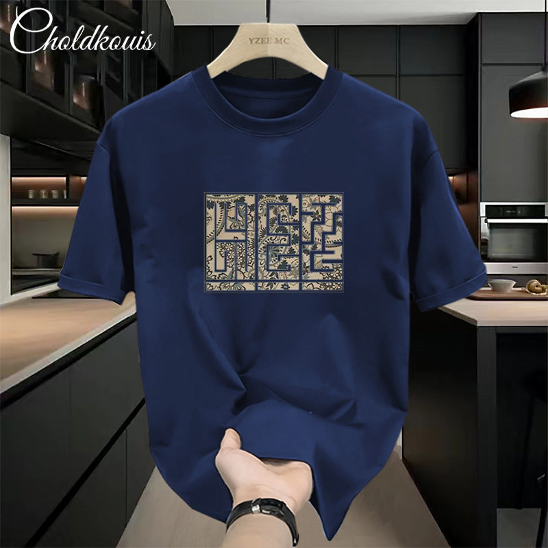CBE2208-96B 美式純棉200克短袖T恤圓領寬鬆(9色)
