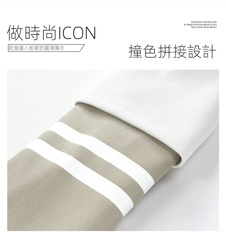 CBDJH2402-1B 寬鬆百搭拼接假兩件圓領衛衣(3色)