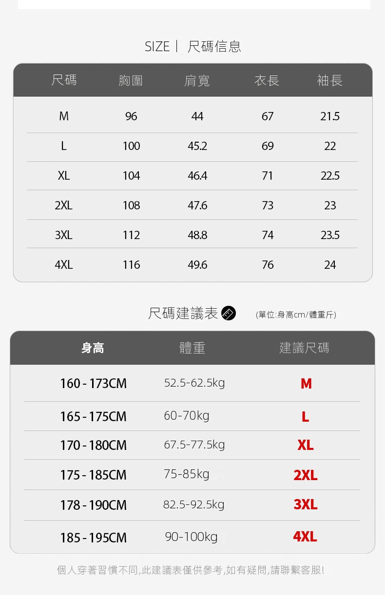 CBEM361-403-1B 冰絲短袖T恤夏季速乾透氣迷彩運動半袖上衣T恤(4色)