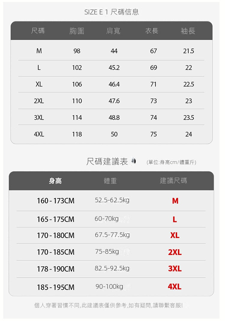 CBEM329-1B 桑蠶絲Polo衫潮流純色翻領修身休閒薄款(6色)