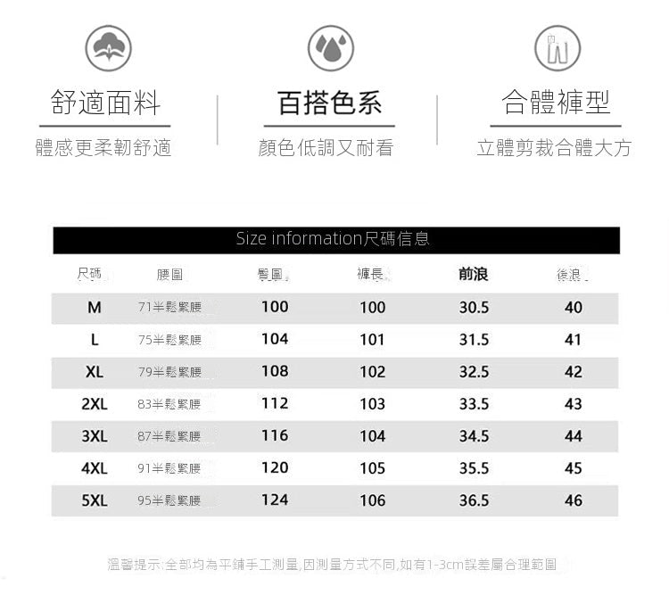 CBAK-S2376-1B美式紮染復古條紋牛仔褲