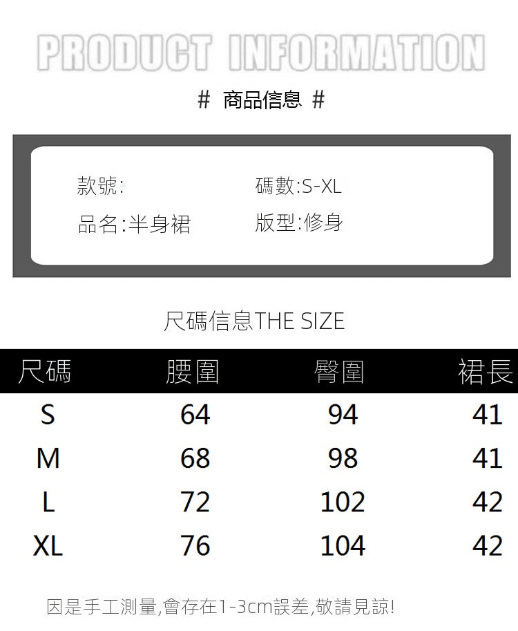 📺︎ CGS2101-36H 西裝半裙百褶半身裙高腰百搭顯瘦A字防走光短裙(3色)