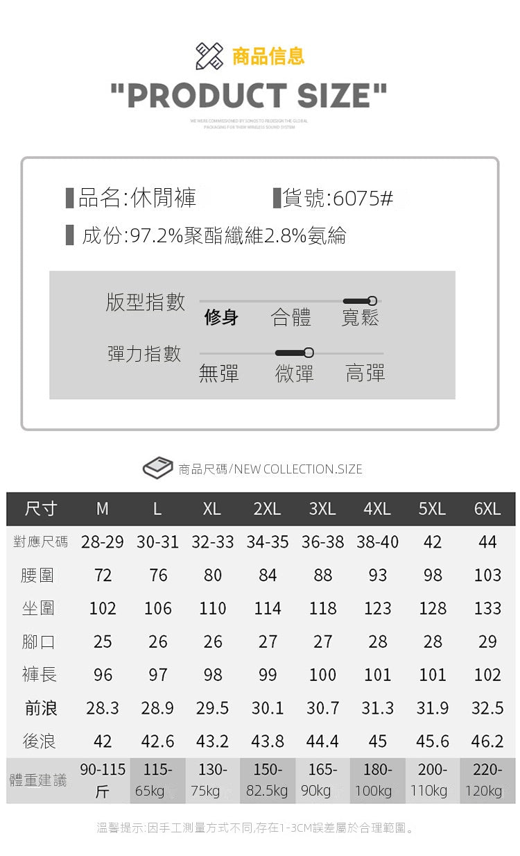 CBAL6075-1B斜紋絨休閒褲寬鬆束腳長褲子(3色)