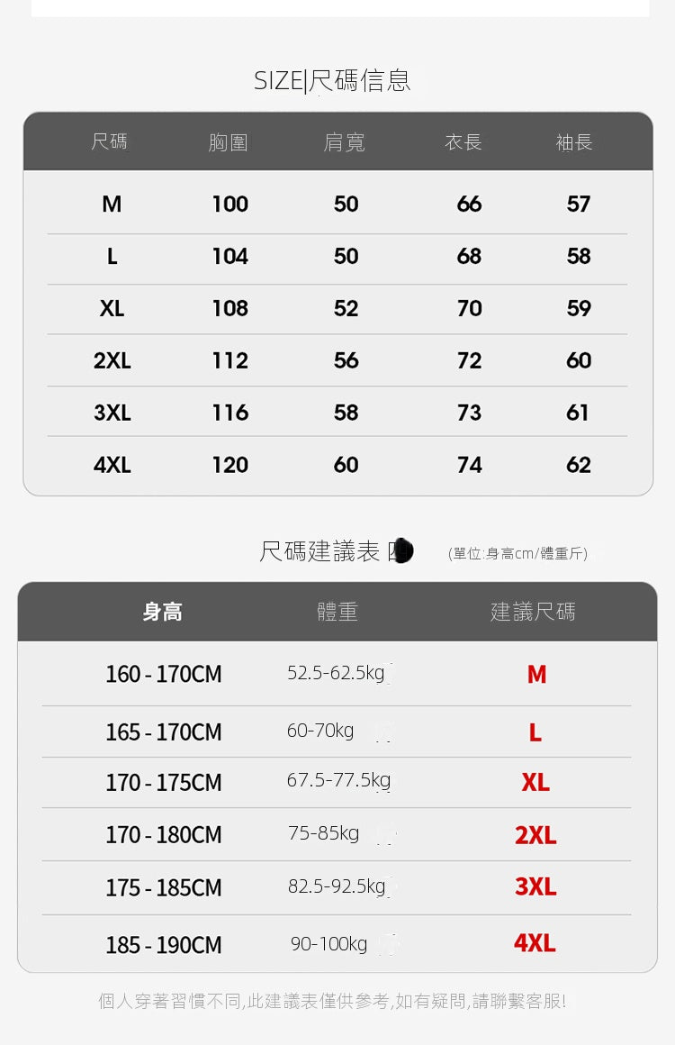CBDM257-1B 秋冬季男士衛衣潮牌字母鋼印壓花時尚百搭(4色)