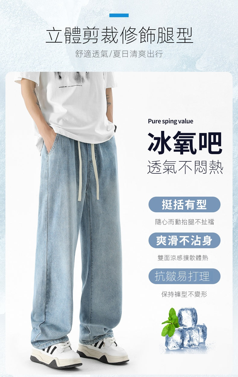 CBAKJ2024-203-1B 夏季超薄款牛仔褲美式直筒寬鬆透氣薄款牛仔褲