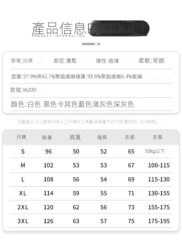 CBDC-W203-1B 休閒套頭長袖時尚運動圓領上衣(6色)