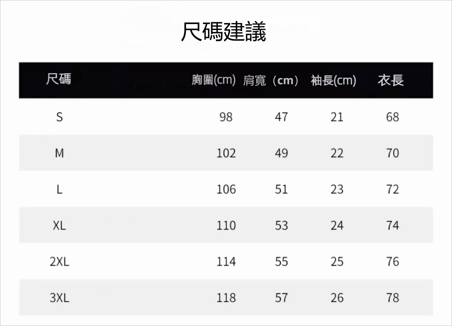 CBE2507-96B 純棉200克短袖春夏季運動風T恤(色)