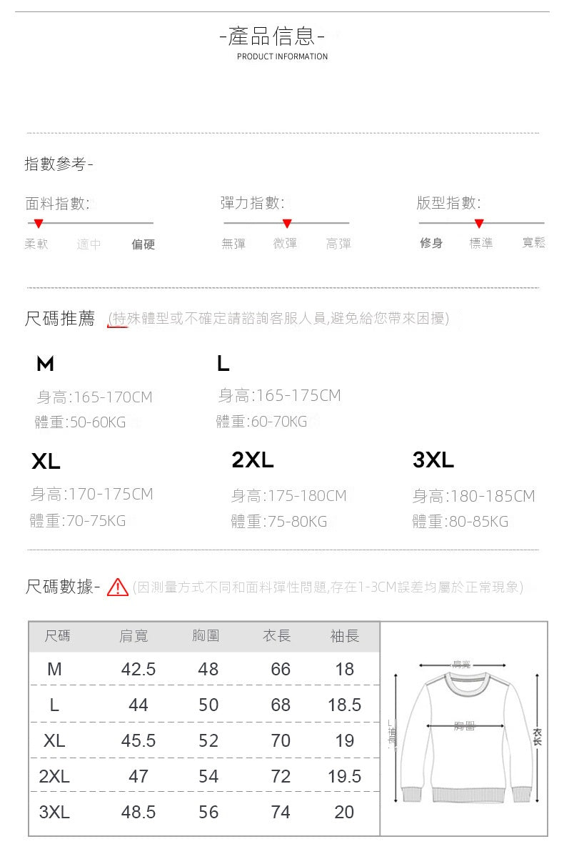 CBEJH2101-1B 夏季男式T恤翻領修身條紋棉質Polo衫(2色)