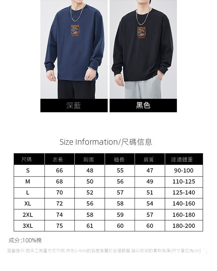 CBDH3367-1B 長袖寬鬆純棉圓領休閒t體卹打底衫(5色)