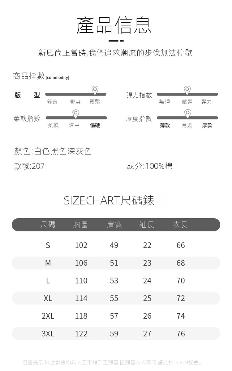 CBEC207-1B 純棉230克40S雙紗透氣潮牌T恤夏季百搭休閒款(3色)