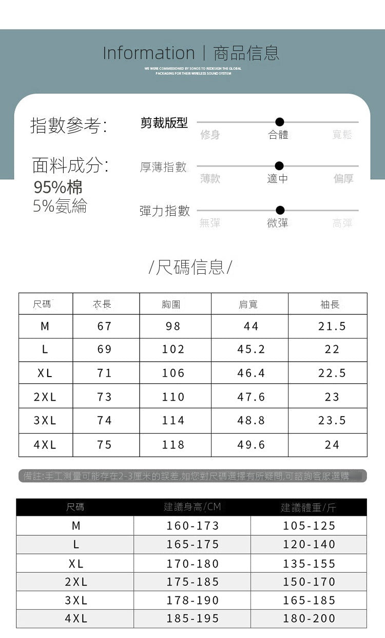 CBEM102-1B 純色短袖Polo衫簡約翻領(5色)